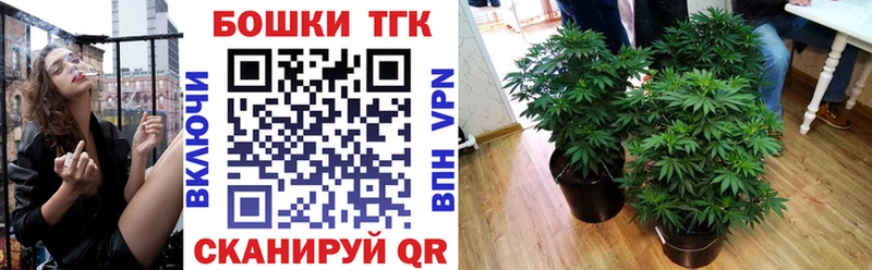 Наркошоп купить ГАШ COCAIN Альфа ПВП Конопля АМФ Мефедрон Богданович