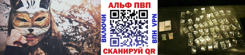Купить  Богданович  Alfa_PVP VHQ 
