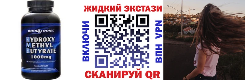 Бутират буратино  Купить где  Богданович 