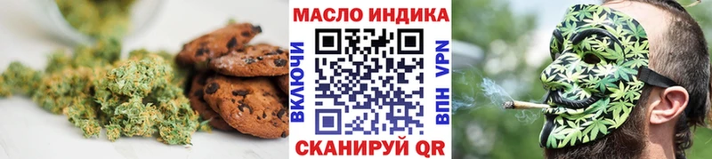 Еда ТГК марихуана  Купить закладки  Богданович 