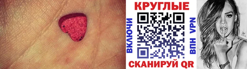 Купить закладки  Богданович  Ecstasy Punisher 