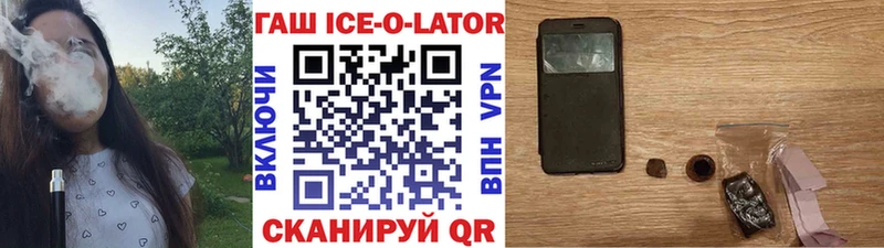 Гашиш хэш Богданович