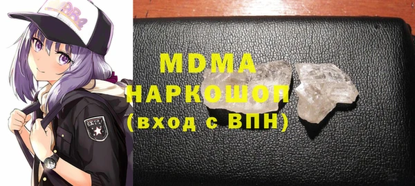 марихуана Медвежьегорск
