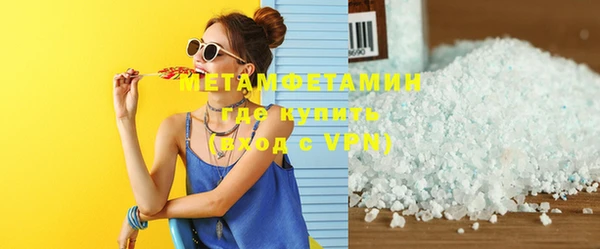 марихуана Медвежьегорск