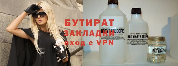 apvp Балабаново