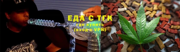 соль ск Мегион