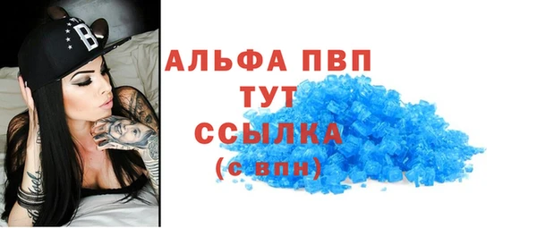 амфетамин Баксан