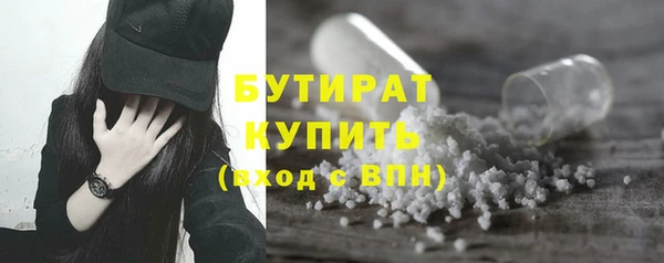 мет Балахна