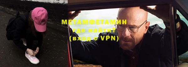 амфетамин Баксан