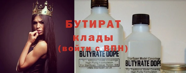 мет Балахна