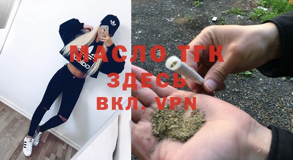 мет Балахна