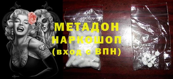 амфетамин Баксан