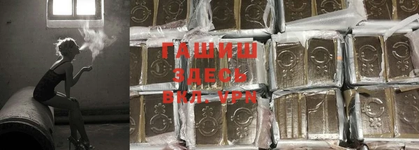 дурь Медногорск