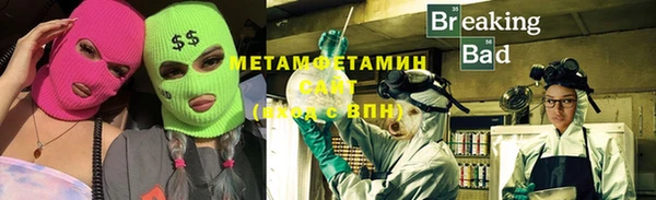 амфетамин Баксан