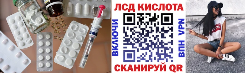 Купить  Богданович  ЛСД экстази кислота 