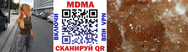 МДМА Molly Купить закладки Богданович