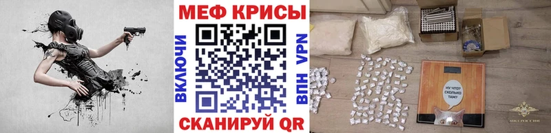 Мефедрон mephedrone  Купить где  Богданович 