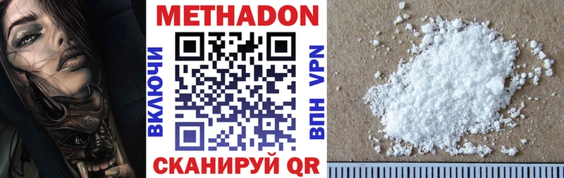 Купить  Богданович  МЕТАДОН кристалл 