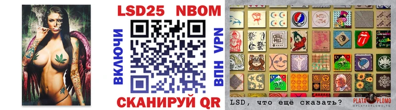 Марки NBOMe 1500мкг Купить Богданович